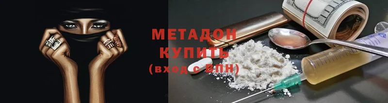 купить  сайты  Кяхта  кракен ссылки  Метадон methadone 